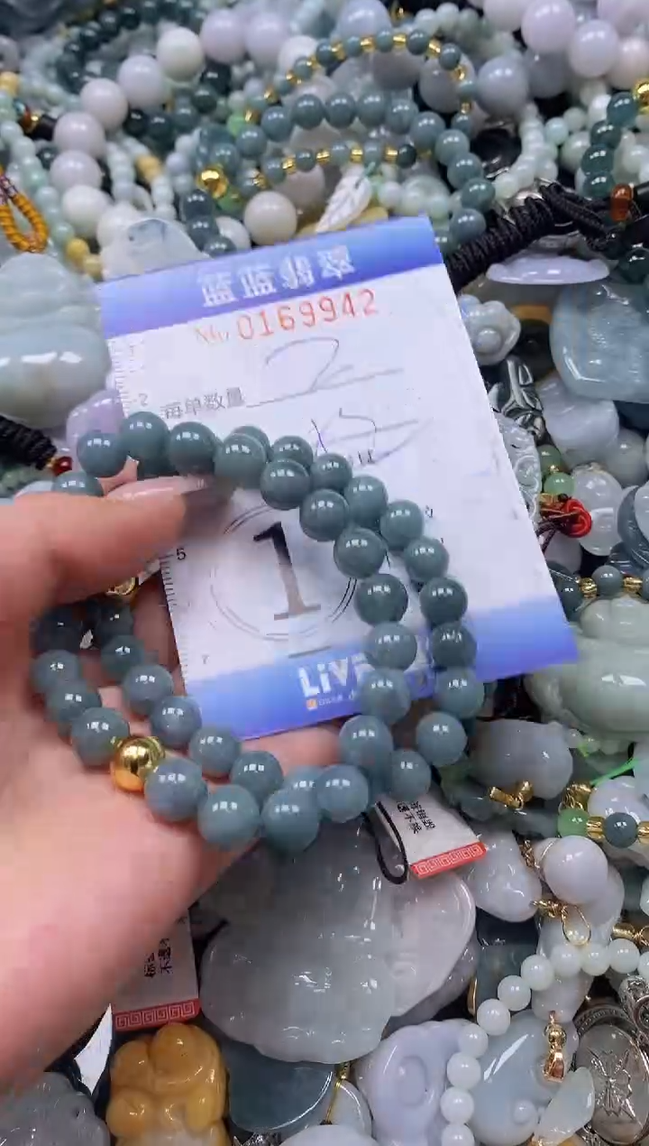 【闪购商品】翡翠颈饰未镶嵌闪购0169942