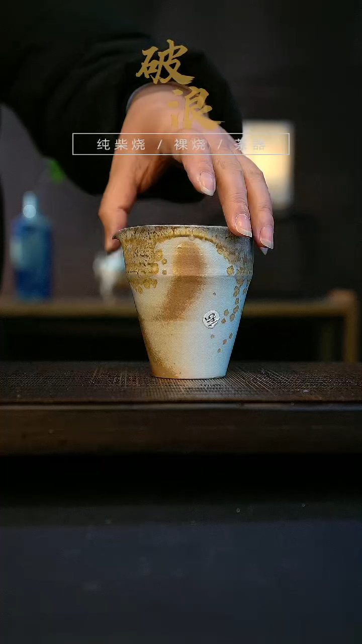 【闪购商品】公道杯145号容量150-160ML