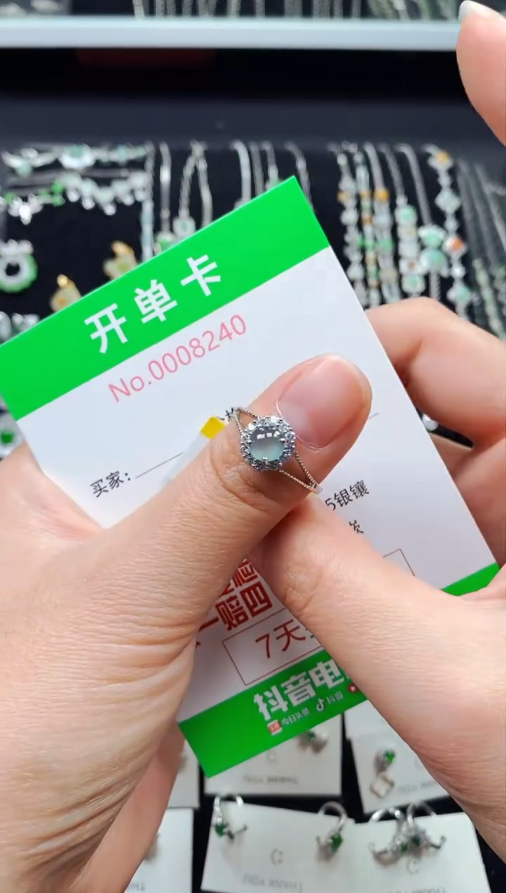 【闪购商品】翡翠戒指银S925镶嵌8240