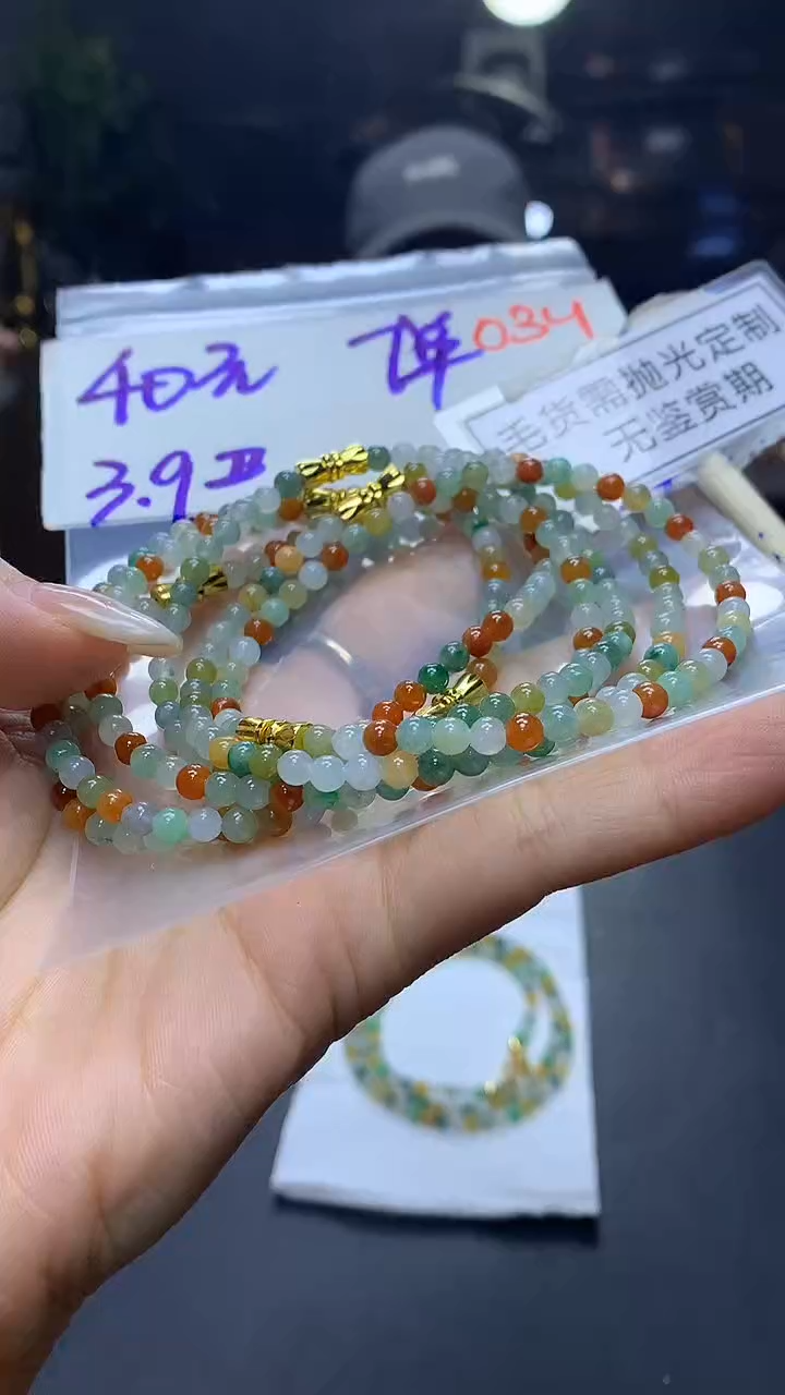 未镶嵌定制翡翠毛货需精细抛光多样性发一件珠串+40元