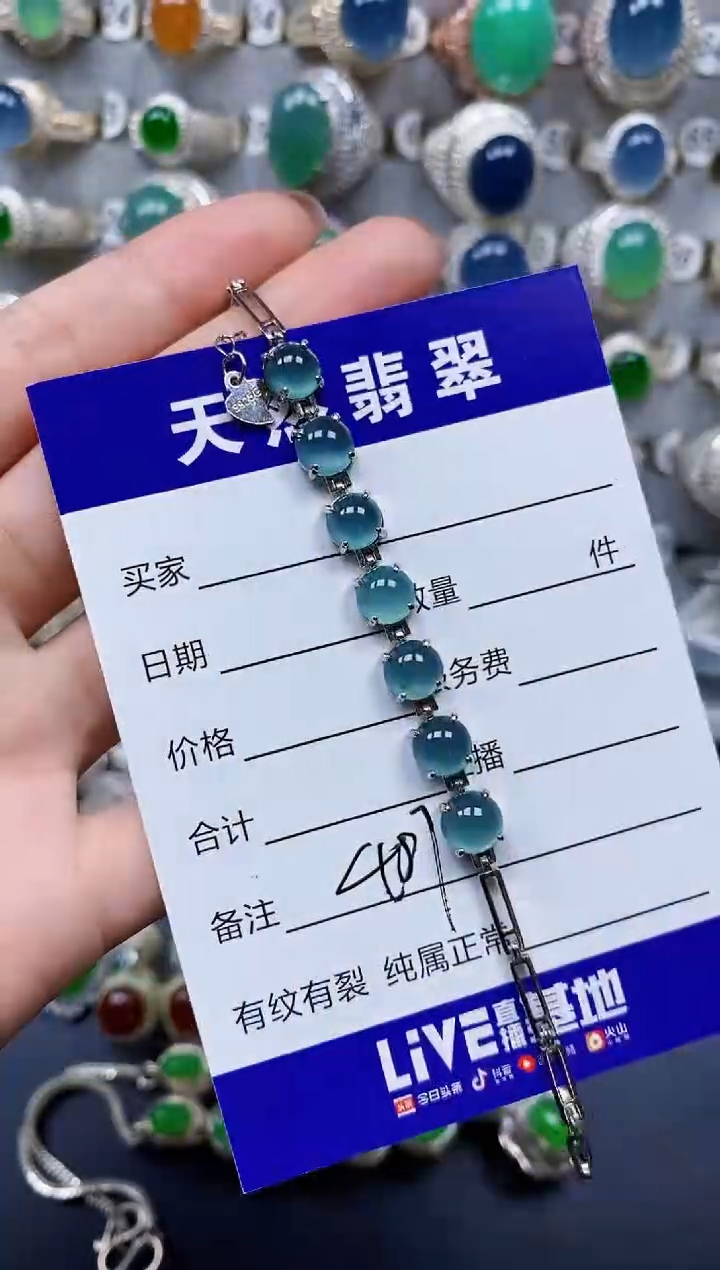 银S925镶嵌手链翡翠487