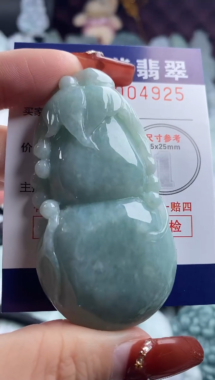 【闪购商品】翡翠吊坠(不含链)未镶嵌1