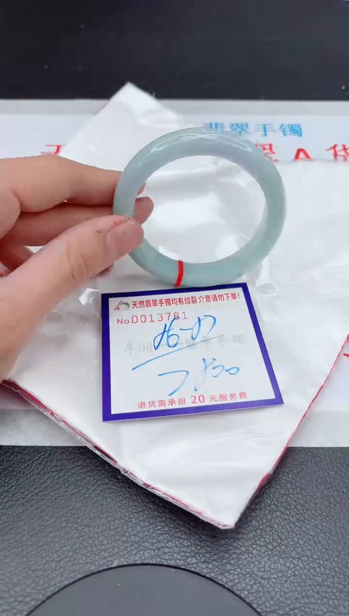 【闪购商品】翡翠手镯未镶嵌11111111111111