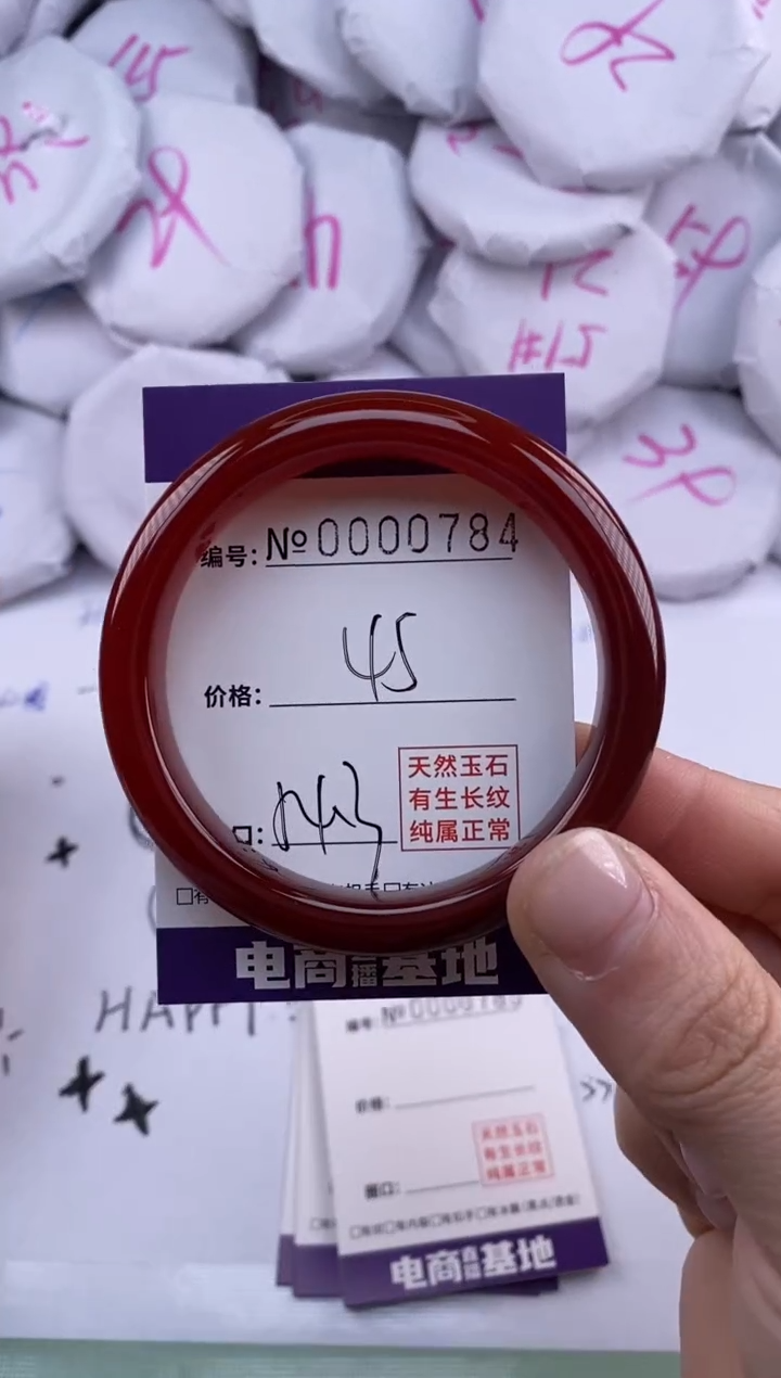 【闪购商品】玛瑙/玉髓手镯未镶嵌784