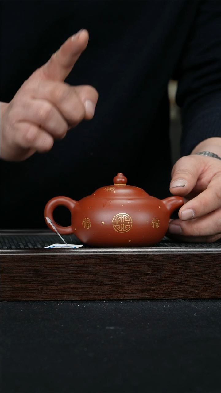 【闪购商品】紫砂茶壶宜兴紫砂壶0504