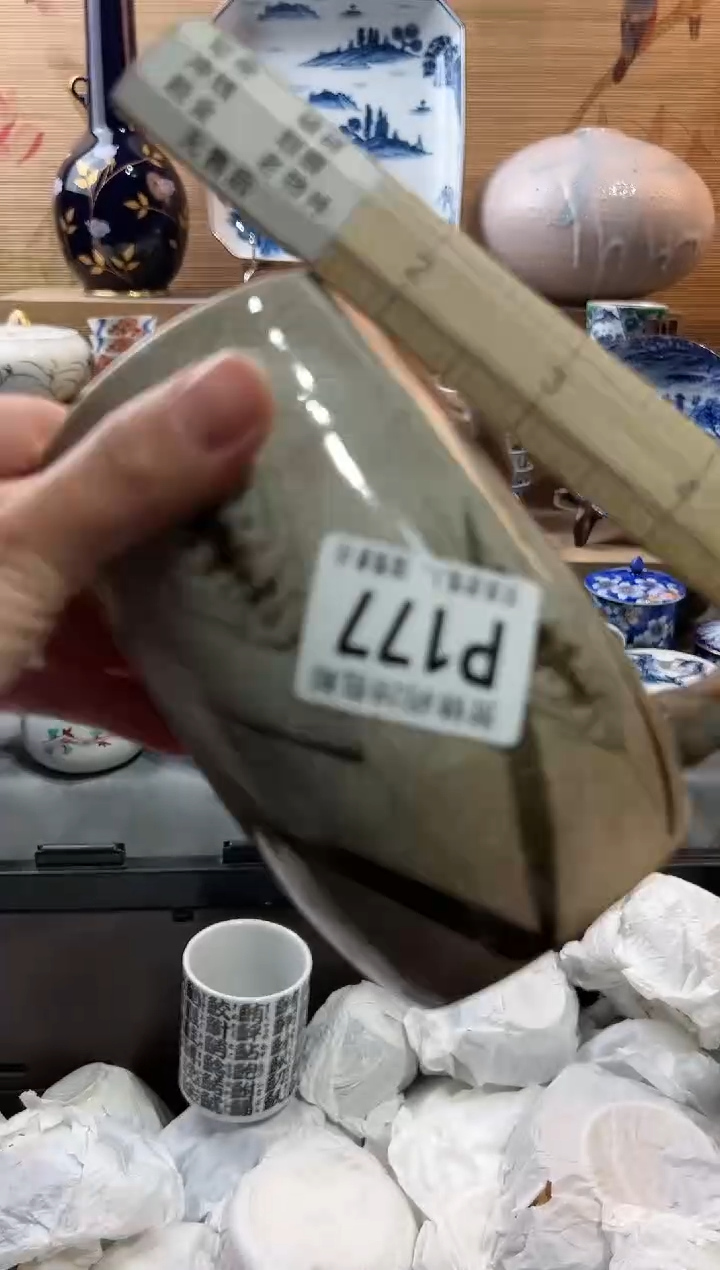 【闪购商品】瓷片当天满28米包邮P177