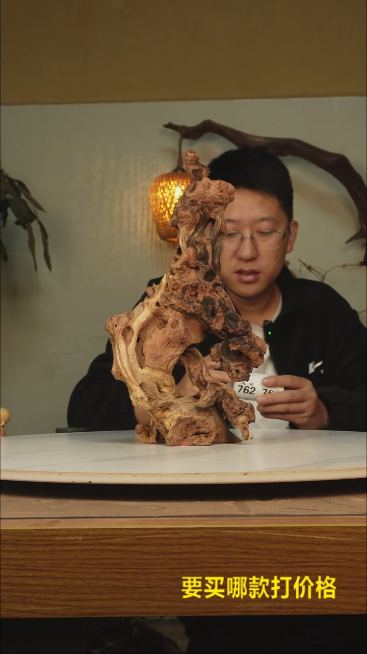 木顾*根雕摆件756