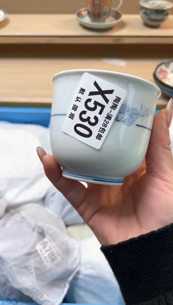 【闪购商品】杯瓷器瓷器瓷器瓷器X530