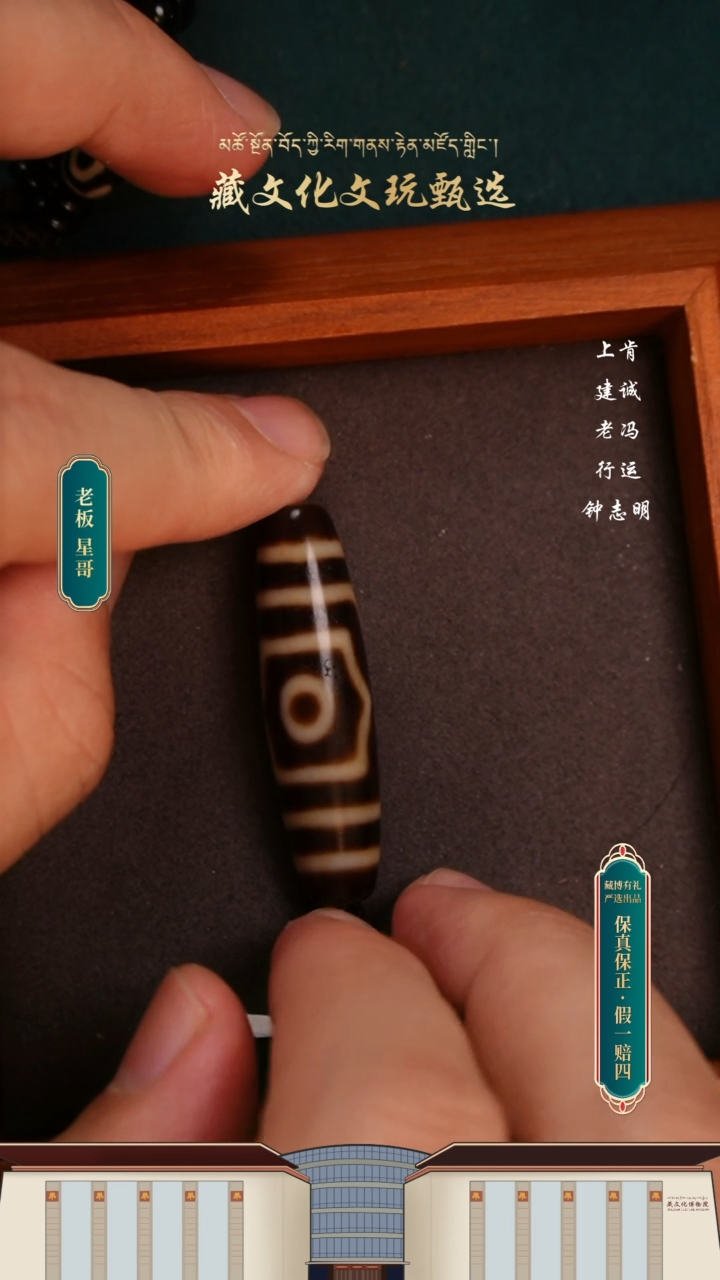 【闪购商品】玛瑙/玉髓颈饰未镶嵌上肯5A牙黄宝盖三眼41.8*11.3