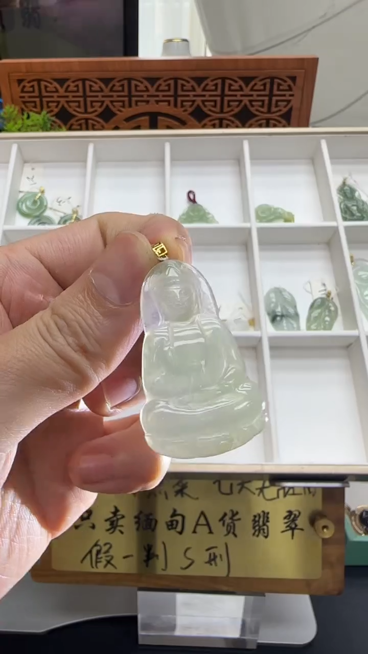 【闪购商品】翡翠挂件18K金镶嵌A货翡翠多样性素衣