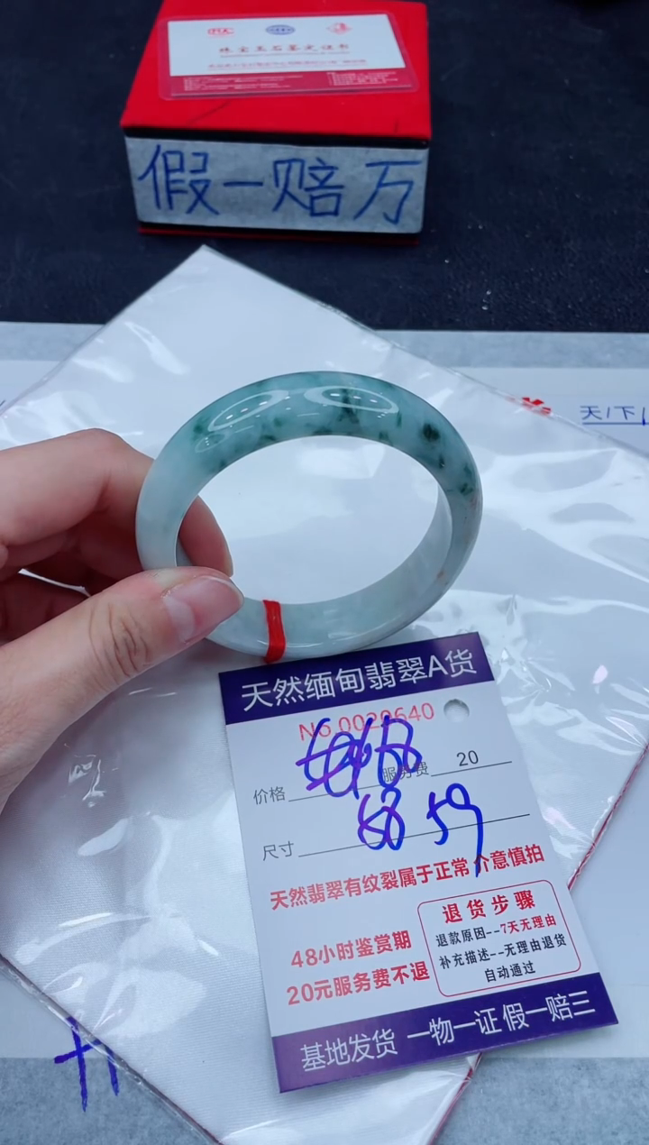 未镶嵌手镯翡翠168.00