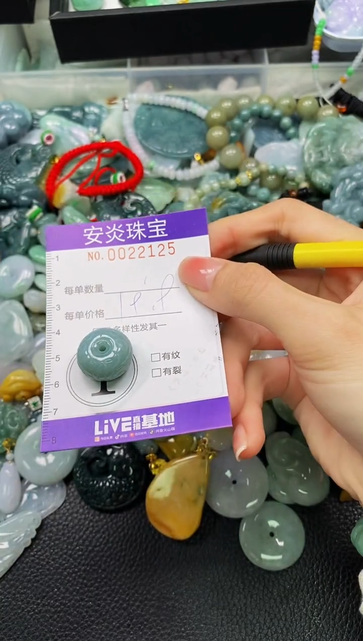 颈饰未镶嵌翡翠闪购0022125