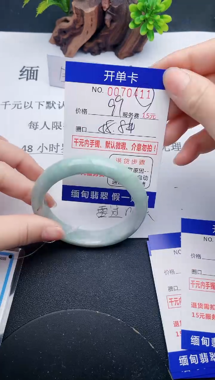 【闪购商品】翡翠手镯未镶嵌11天然翡翠A货