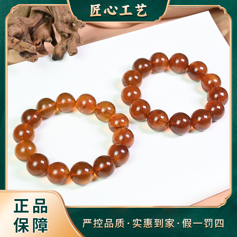 【前锦珠宝】PS488-卡16mm左右-琥珀手串-多样性只发一件