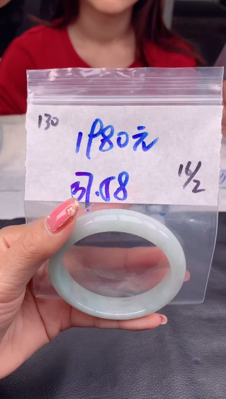 【闪购商品】定制翡翠未镶嵌130毛货需精细抛光手镯多样性拍一发一