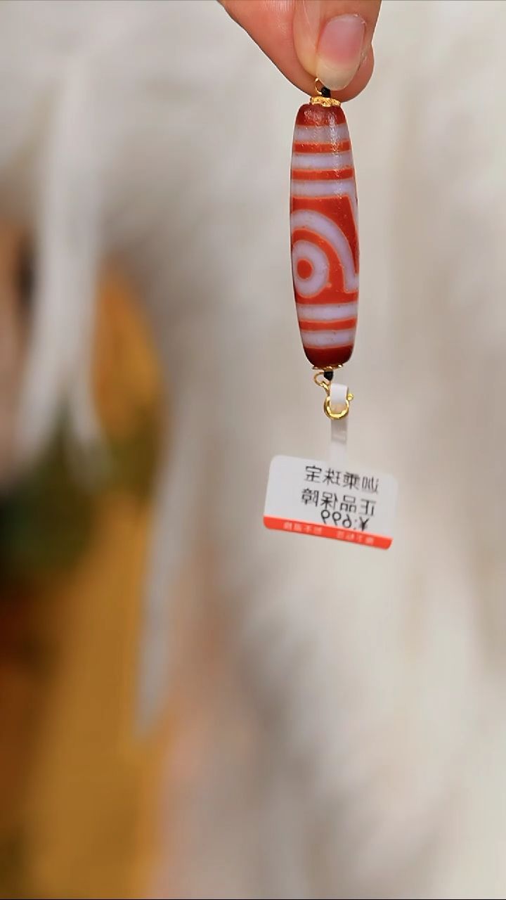 【闪购商品】玛瑙/玉髓颈饰未镶嵌二眼