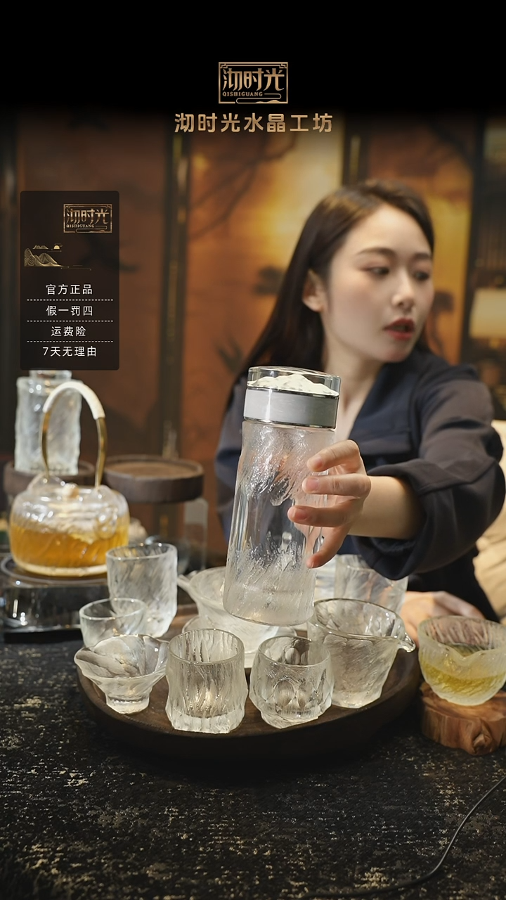 水晶玻璃无盖款1