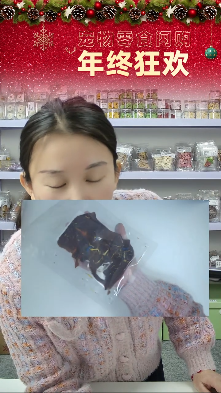 宠物零食秒拍--猪蛋饼