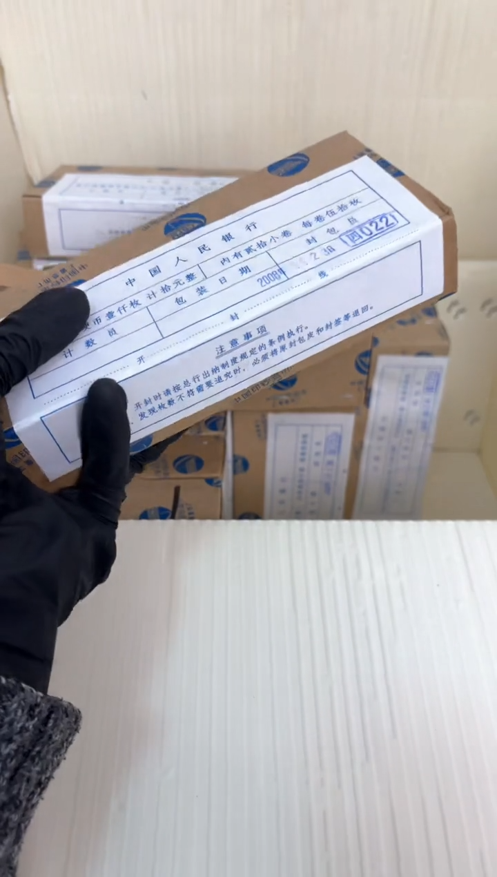 【闪购商品】整盒 原封原盒原厂封装 081