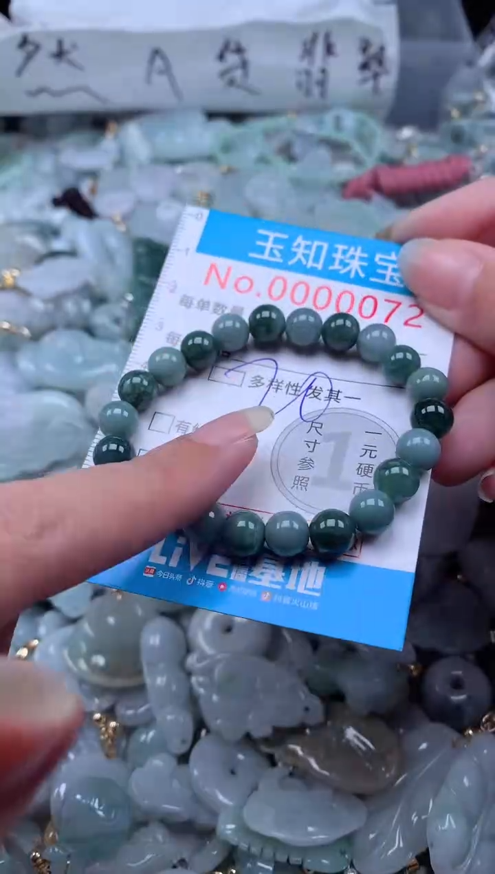 翡翠未镶嵌吊坠(不含链)72