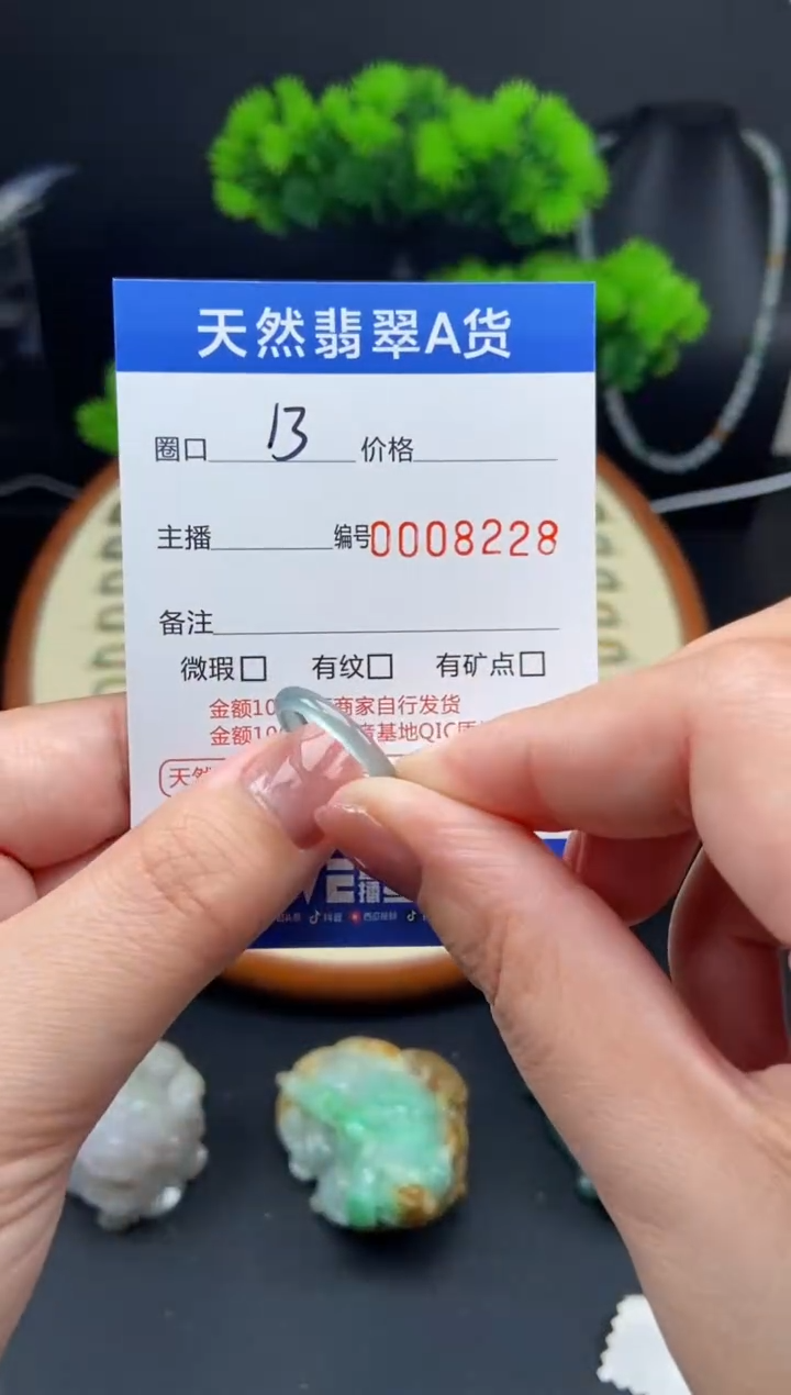 【闪购商品】翡翠戒指未镶嵌戒圈