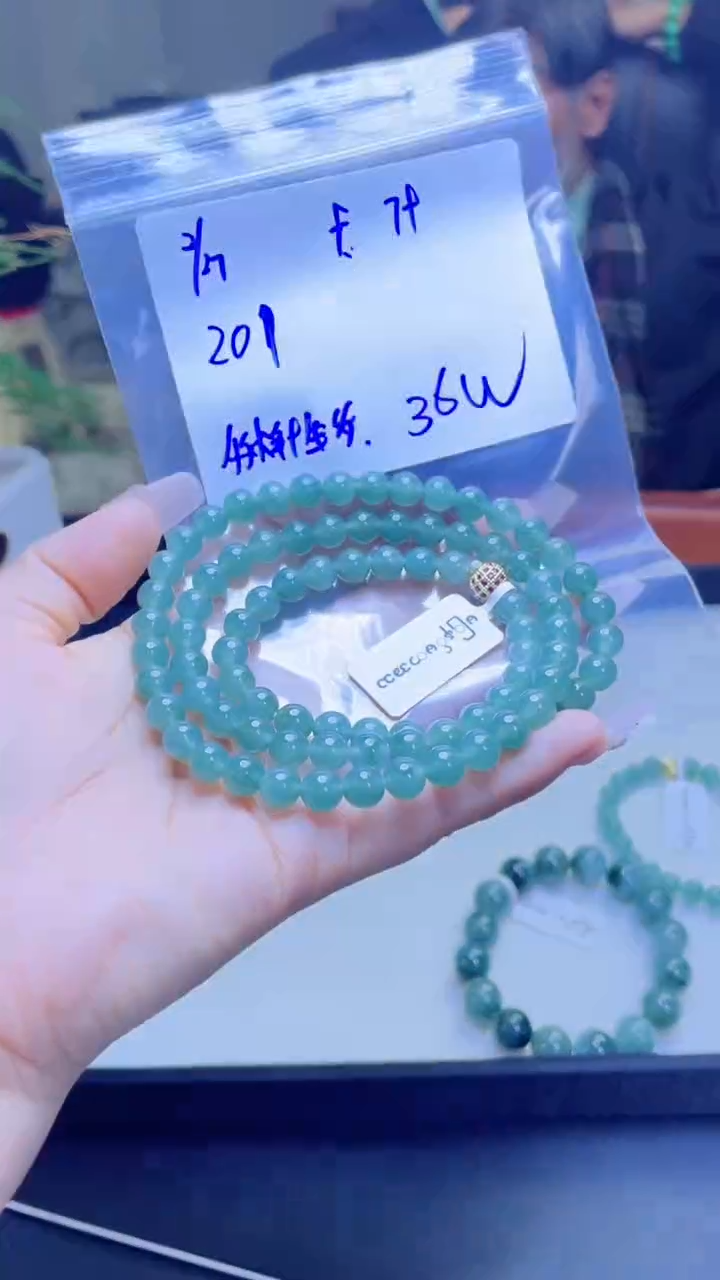 【闪购商品】定制翡翠未镶嵌多样性翡翠珠串 拍一发一