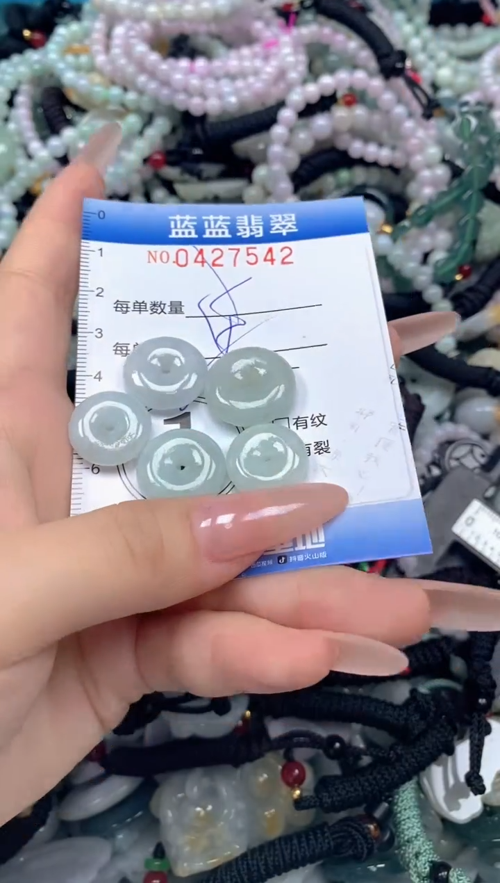 颈饰未镶嵌翡翠闪购0427542ss 