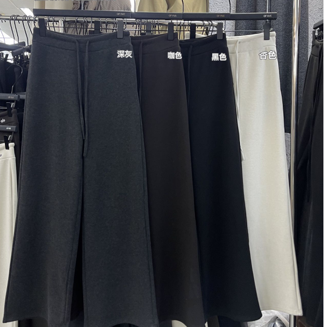  OFFIVE-165-库 字母刺绣韩系百搭舒适直筒裤 加厚加绒！！