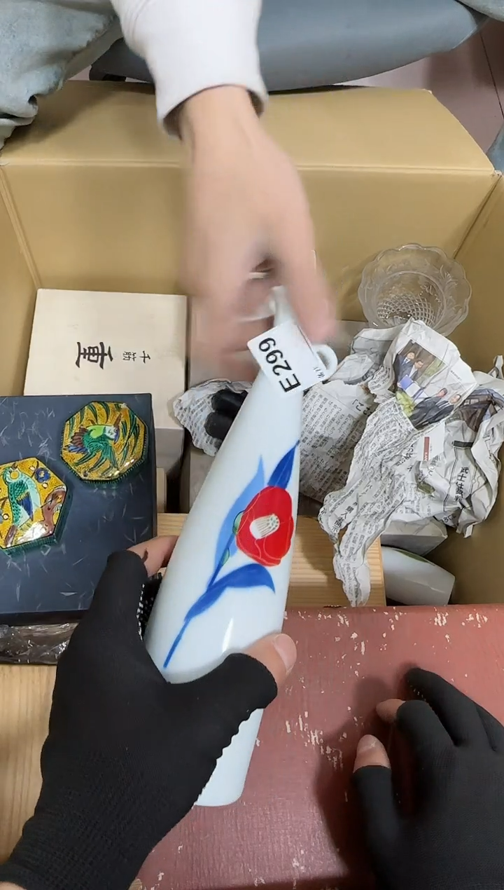 【闪购商品】瓷片299.不退不换，谨慎参拍