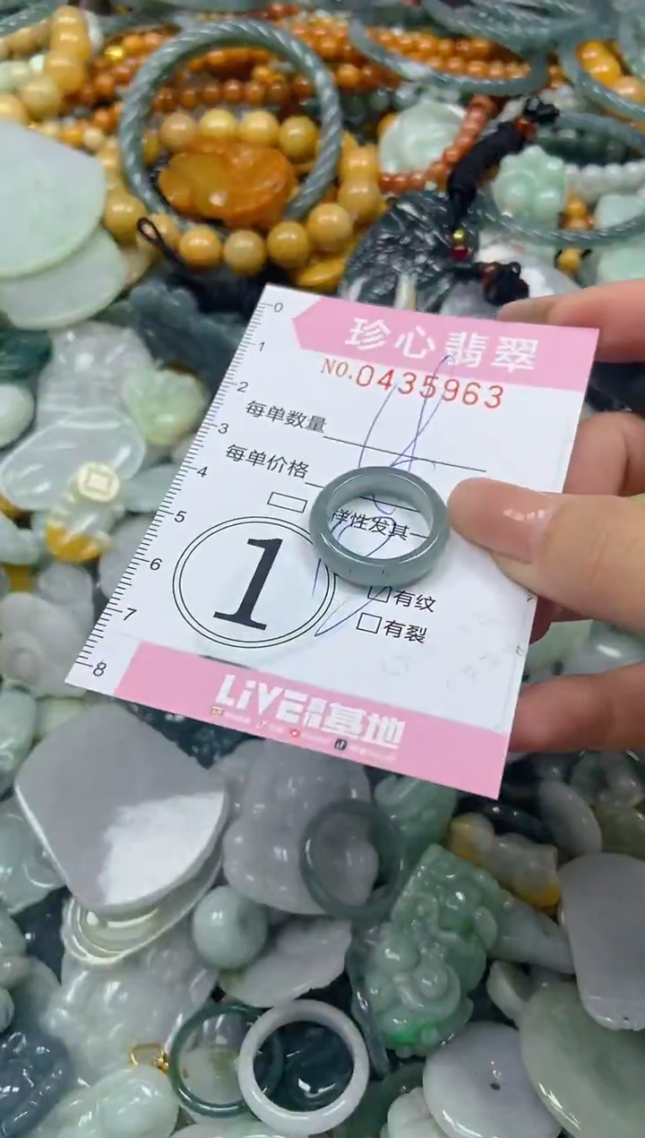 颈饰未镶嵌翡翠闪购0435963