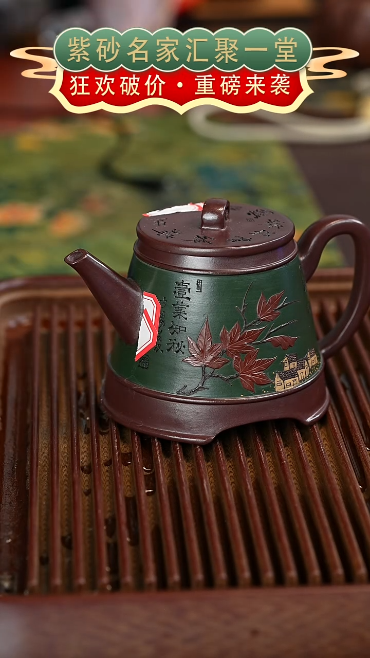 茶壶紫砂宜兴紫砂