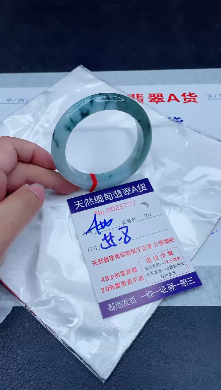 未镶嵌手镯翡翠400.00000