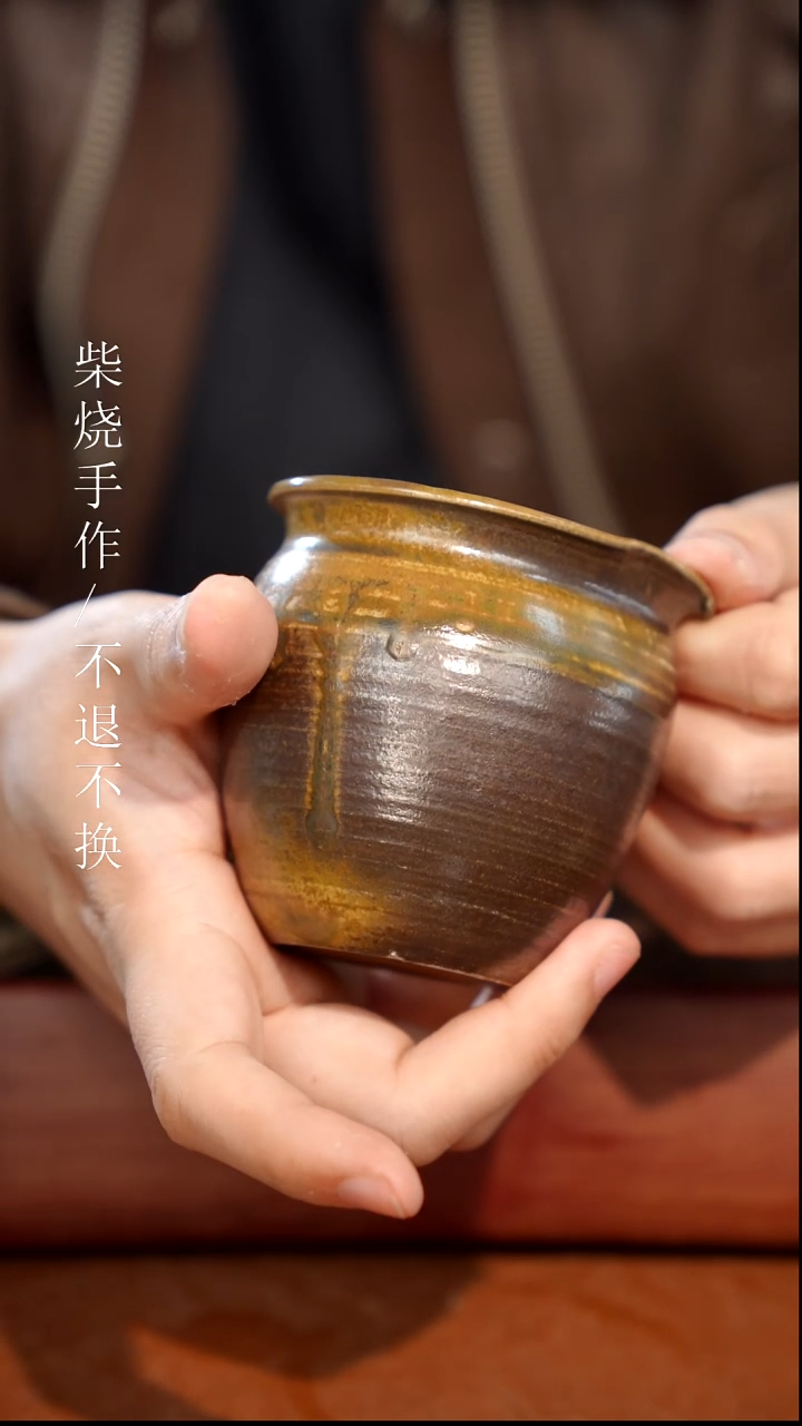 陶瓷奢瓷/瑞寅柴烧茶器（公道）108