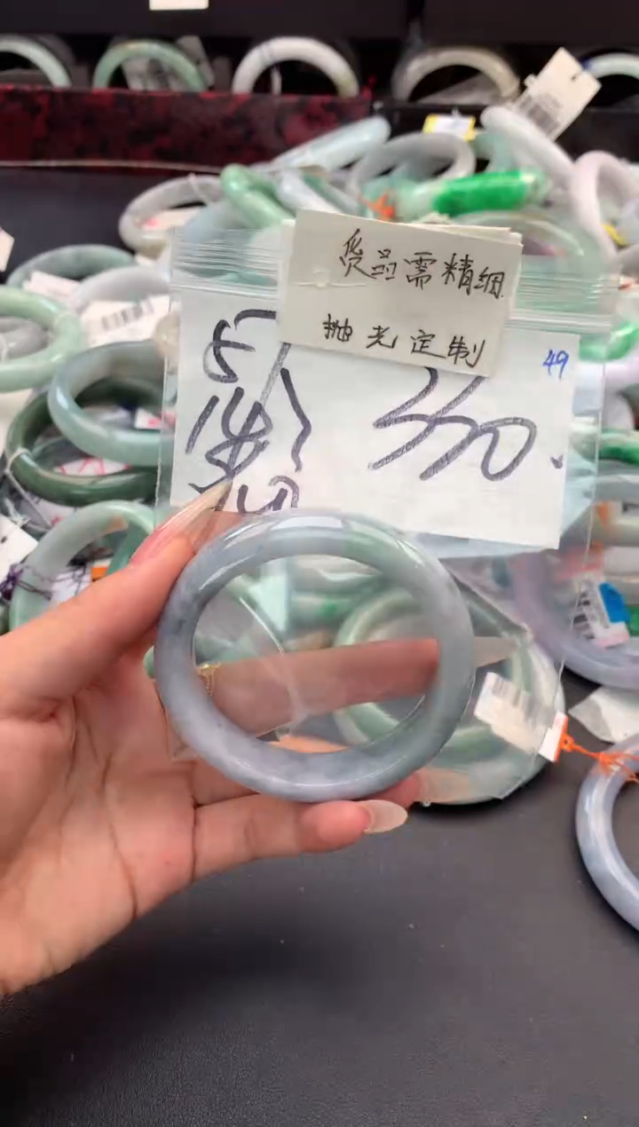 【闪购商品】定制翡翠未镶嵌毛货需精细抛光+多人