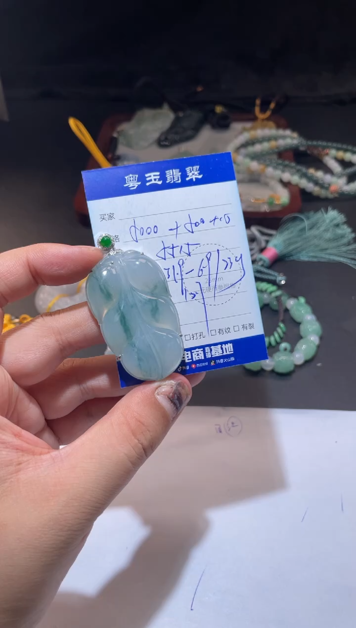 颈饰18K金镶嵌翡翠寄售回流 不退不换