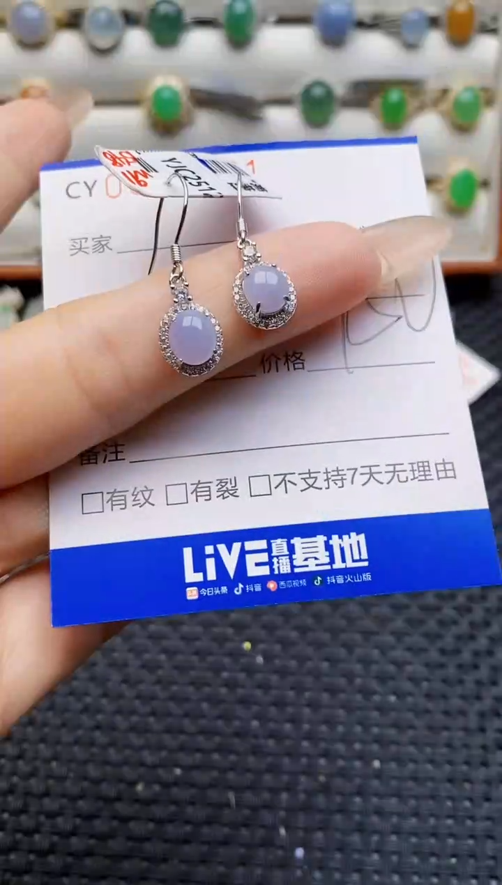 银S925镶嵌戒指翡翠6561