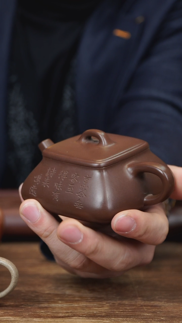 【闪购商品】紫砂茶壶180ml 四方石瓢 脂紫泥