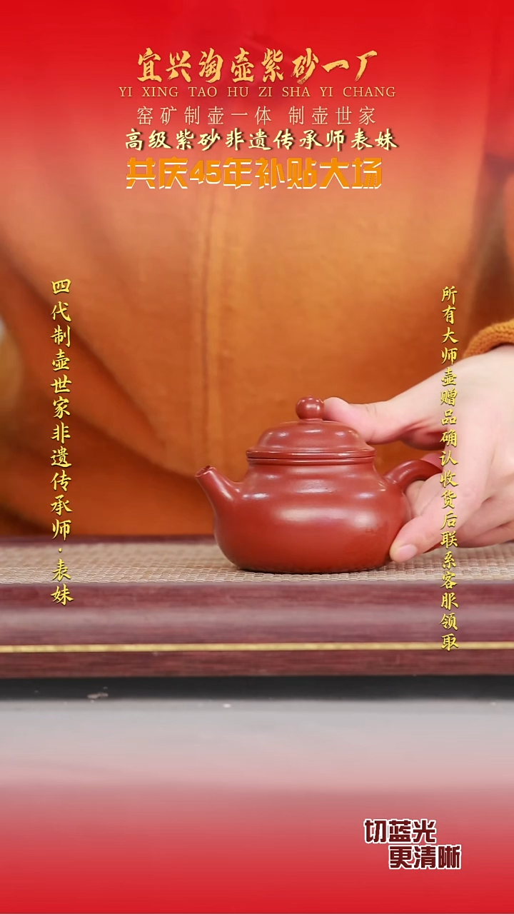 全手工原矿紫砂壶