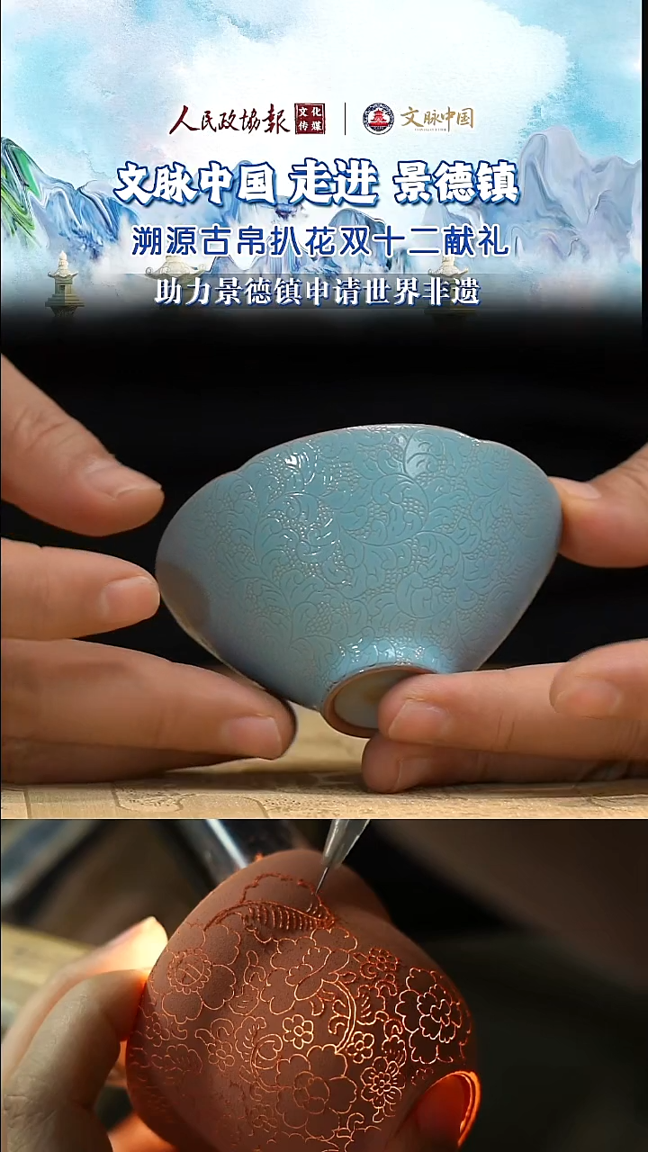 摆件陶瓷文脉艺术茶具摆件B196
