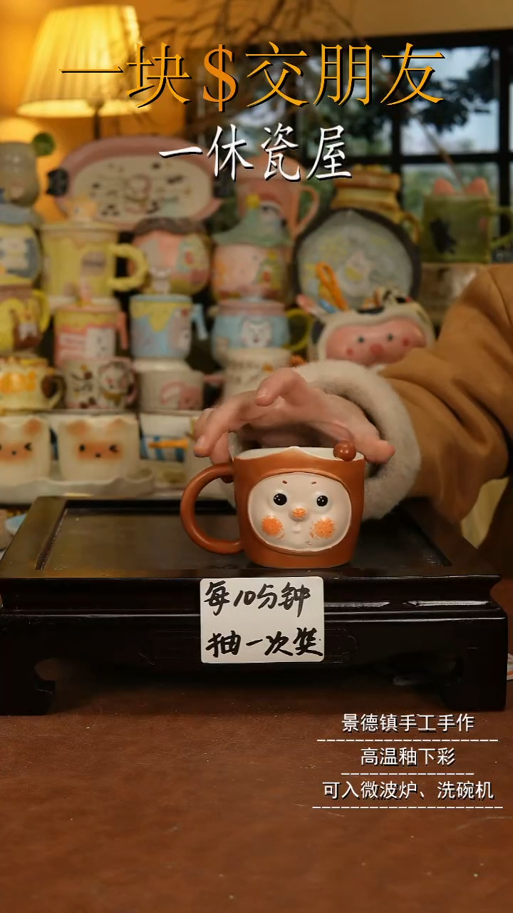 摆件陶景德镇一休瓷屋手作