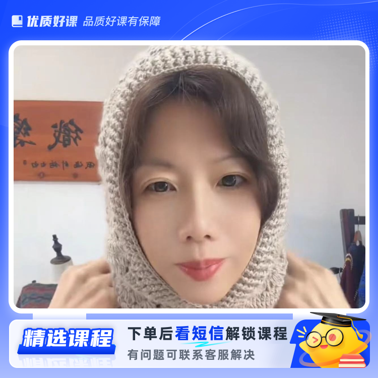 冬舞——怀旧风雪帽（留意短信解锁课程）