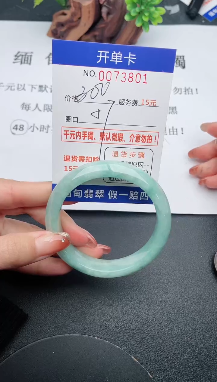 【闪购商品】01手镯即见即所得拍啥发啥