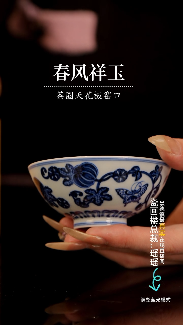 【闪购商品】瓷片瓷瓷瓷瓷瓷瓷瓷瓷