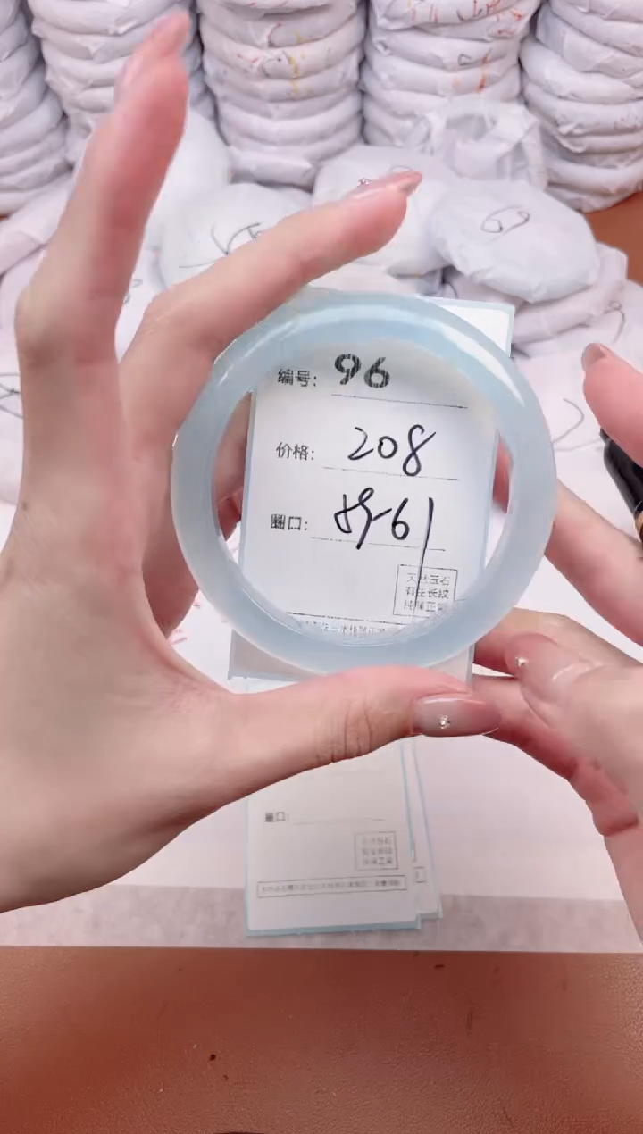 【闪购商品】玛瑙/玉髓手镯未镶嵌96