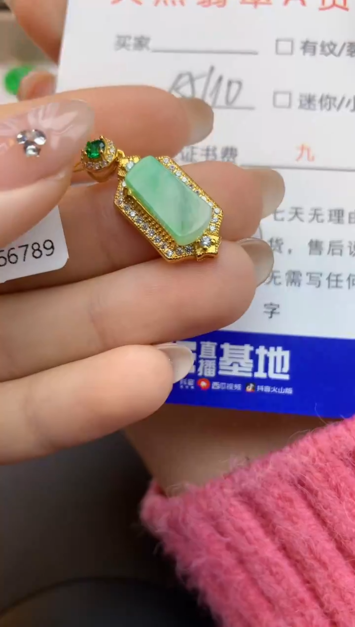 颈饰未镶嵌翡翠天然缅甸a货翡翠百元以上9元证书费自理