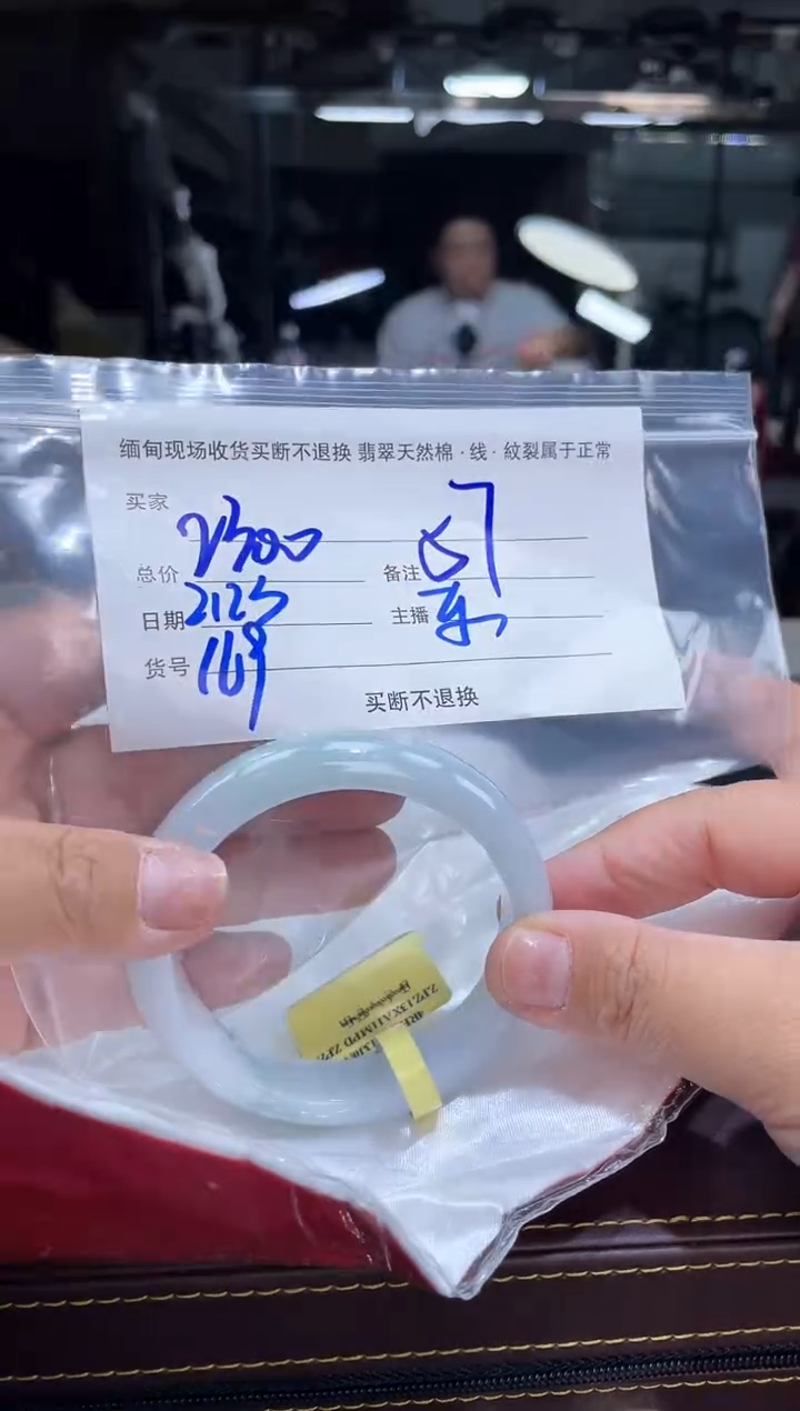 【闪购商品】定制翡翠手镯未镶嵌毛货手镯需精细抛光/57