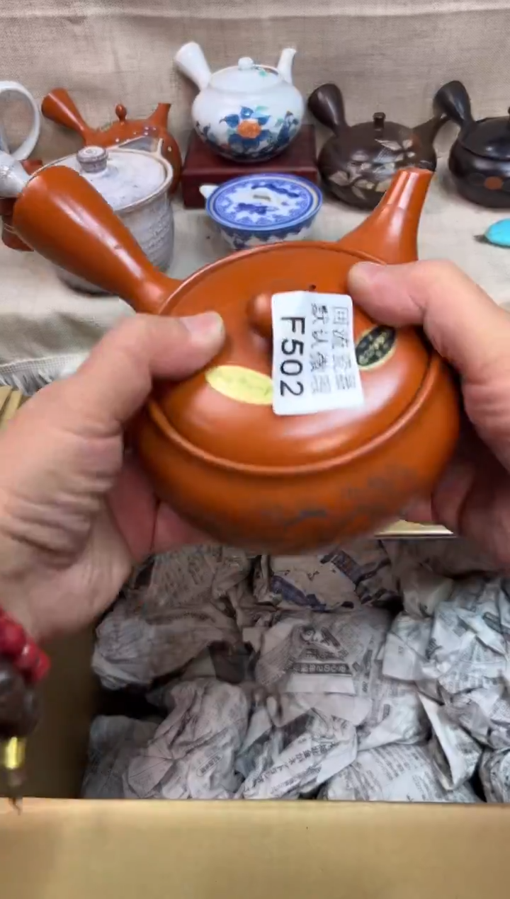 用****1502海外茶壶海外茶壶