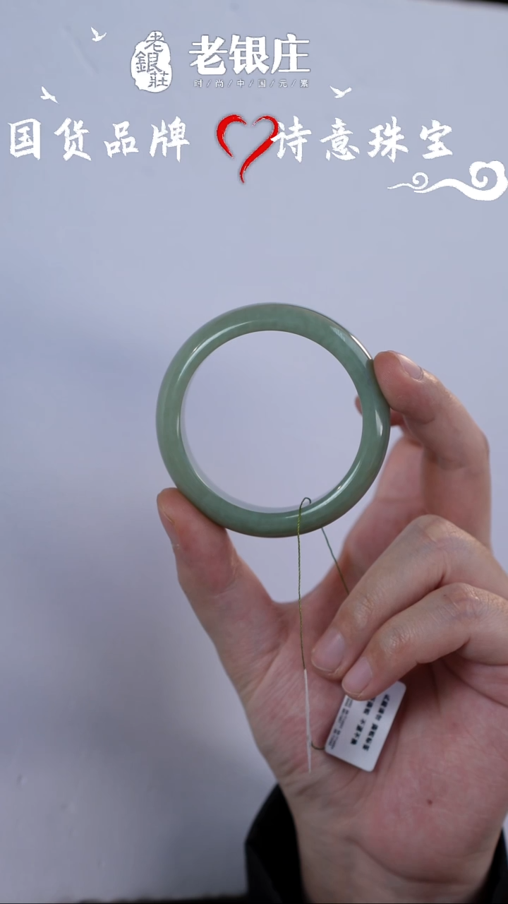 【闪购商品】和田玉手镯未镶嵌53圈口且末蓝轮胎镯