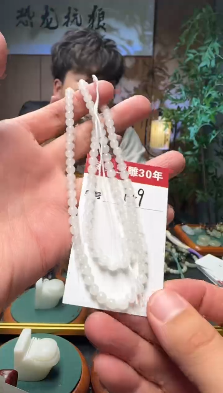 【闪购商品】和田玉挂件未镶嵌149