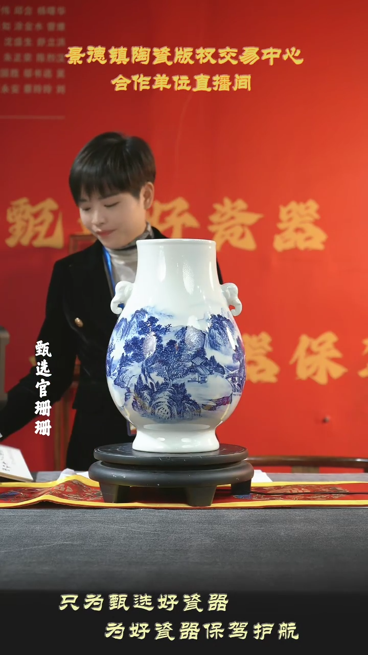 【闪购商品】摆件景德镇陶瓷黄老山水福筒尊